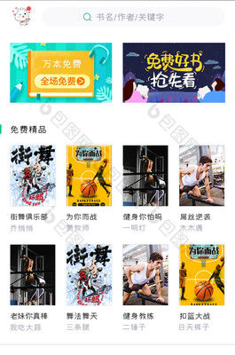 乐鱼电子竞技APP